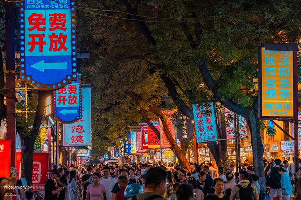 Phố ẩm thực Hồi Giáo Tây An