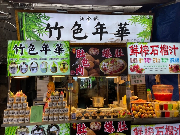 ăn gì ở Tây An ngon rẻ