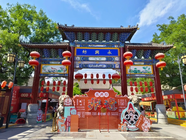 phố ẩm thực Vĩnh Hưng Phường