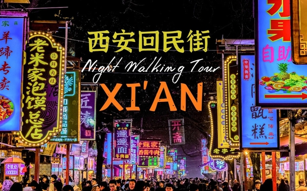check in phố ẩm thực Tây An