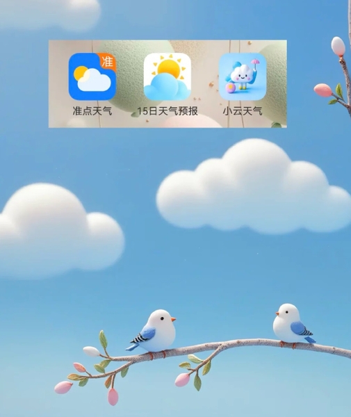 ứng dụng dự báo thời tiết Trung Quốc