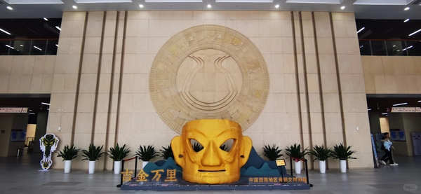 Không gian bảo tàng Choang Quảng Tây ở Nam Ninh