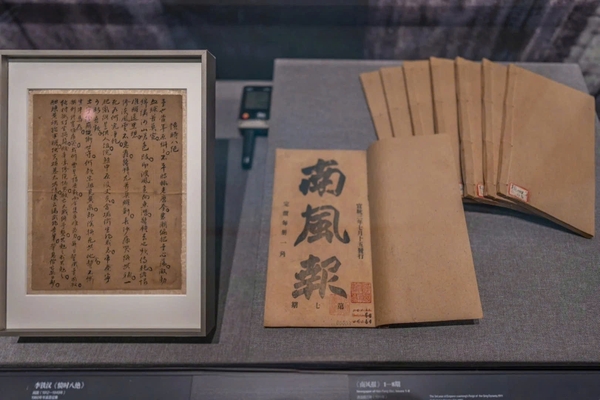 Trong bảo tàng Quảng Tây có gì