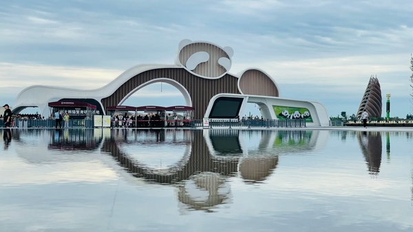 Cổng của căn cứ gấu trúc Thành Đô