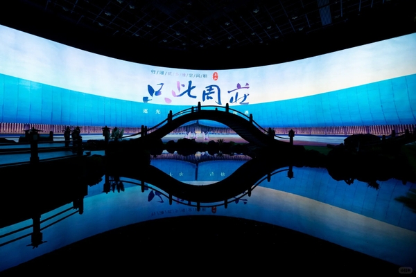 show diễn ở Châu Trang Cổ Trấn buổi tối