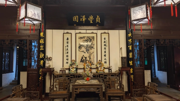 Nhà Thẩm Vạn Tam ở Châu Trang Cổ Trấn