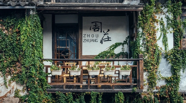 Cảnh ở Châu Trang Cổ Trấn