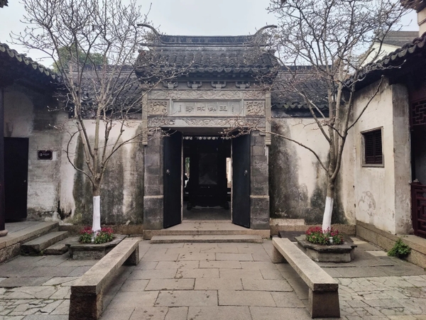 Trương Phủ - Châu Trang Cổ Trấn