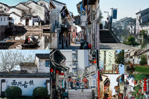 Tây Hưng Cổ Trấn, Hàng Châu