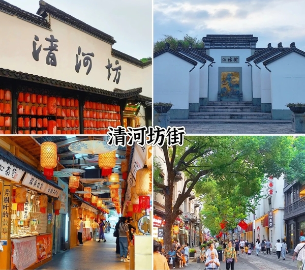 Cổ Trấn Hàng Châu mùa nào đẹp