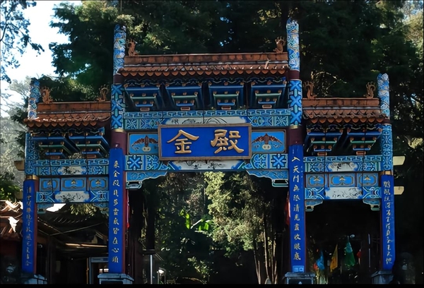 Tham quan Kim Điện Côn Minh
