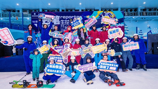 Chơi tuyết ở Hậu Hải Điền Trì Côn Minh