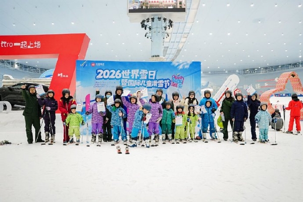 Khu chơi tuyết bốn mùa ở Côn Minh