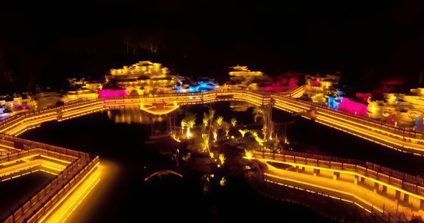 công viên ánh sáng Hà Khẩu