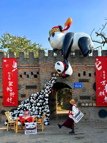 nhà hàng ăn uống trong công viên gấu trúc