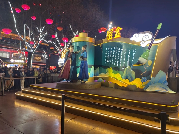 Biểu diễn thi phú tại Đại Đường Bất Dạ Thành