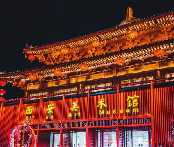 Bảo tàng nghệ thuật Tây An