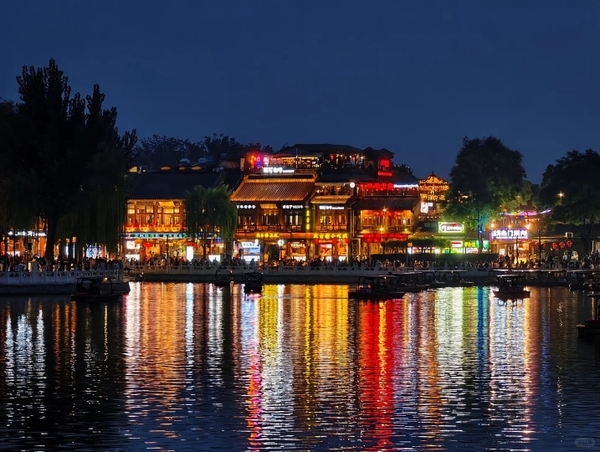 Bắc Kinh về đêm