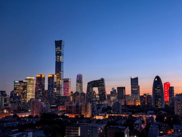 Khu thương mại trung tâm Bắc Kinh