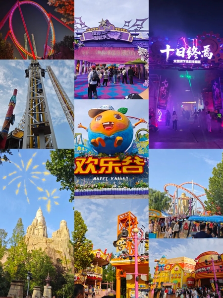 Thung lũng Hạnh Phúc Bắc Kinh