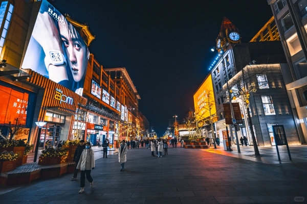 Phố Vương Phủ Tỉnh, Bắc Kinh