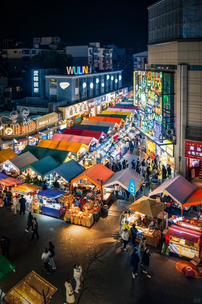 Vũ Lâm Hàng Châu