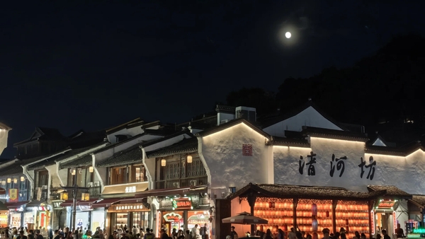 Phố cổ Thanh Hà Phường về đêm