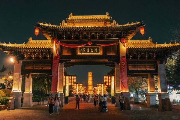 Thành cổ Lạc Dương