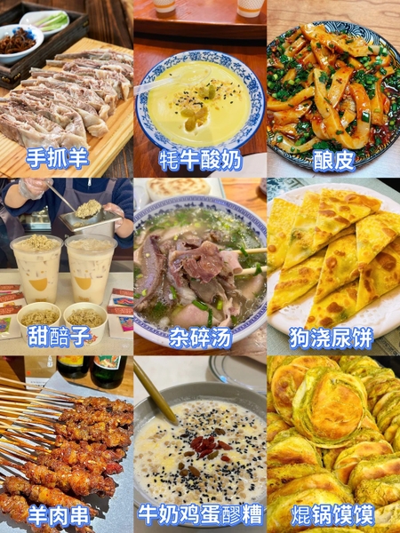 Món ngon Thanh Hải