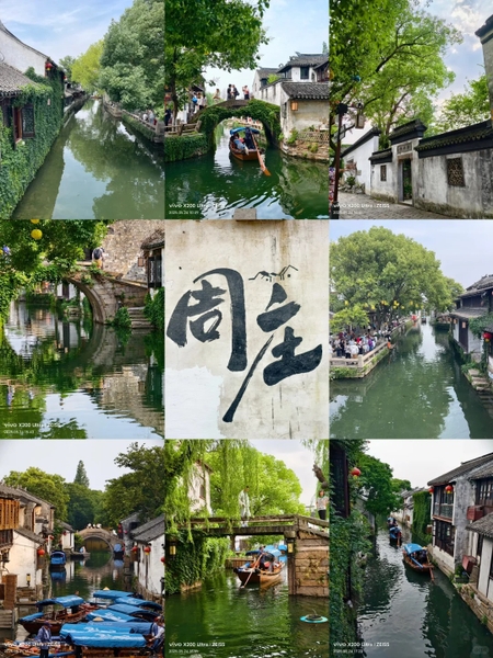 Chu Trang Cổ Trấn