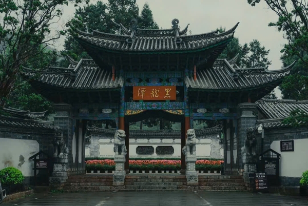 Cổng Văn Minh - Hắc Long Đàm