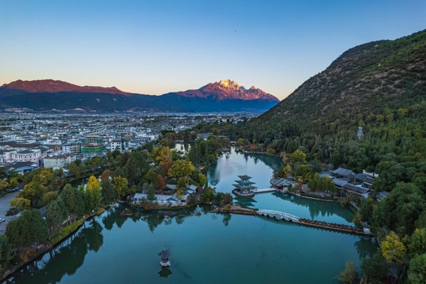 công viên Hắc Long Đàm Lệ Giang