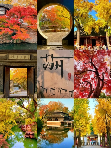 Tô Châu hay Hàng Châu đẹp hơn