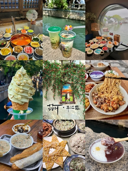 ẩm thực Tô Châu