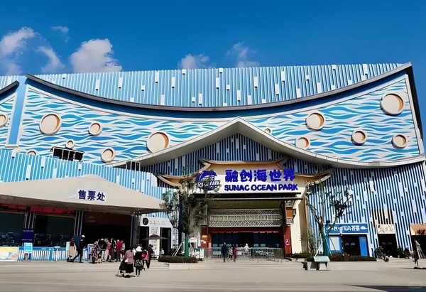 Hậu Hải Điền Trì ở đâu