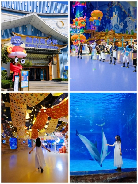 Thế giới đại dương Hậu Hải Điền Trì