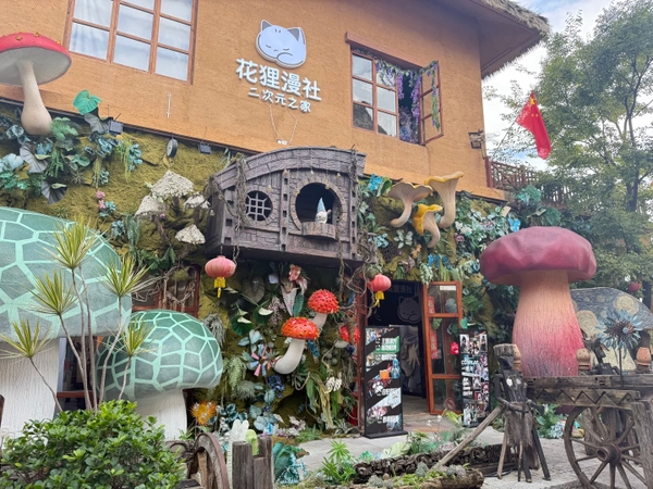 Tham quan Hậu Hải Điền Trì