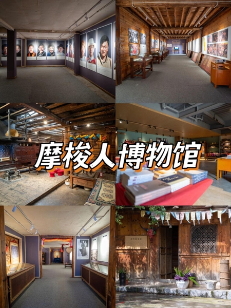 bảo tàng Ma Thoa hồ Lugu