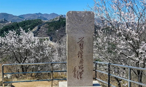 Vạn Lý Trường Thành mùa xuân