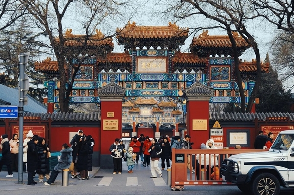 Phố Quốc Tử Giám Bắc Kinh