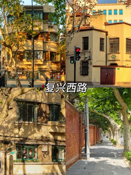 toà nhà ở khu Tô Giới Pháp Thượng Hải