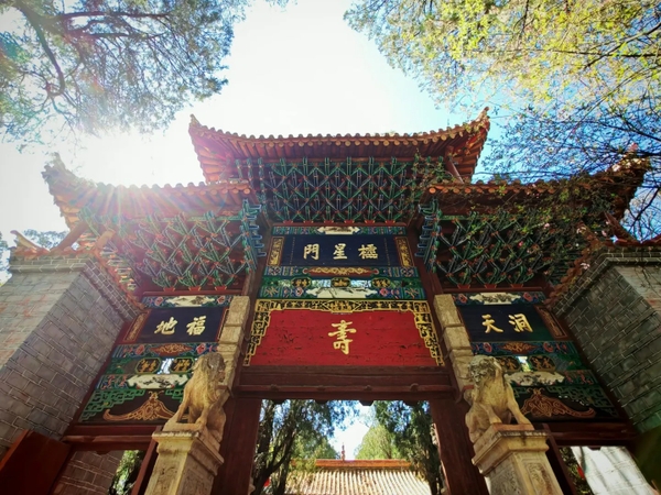 Thiên Quan khu Kim Điện Côn Minh