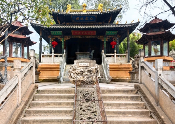 Thái Hoà Cung Kim Điện