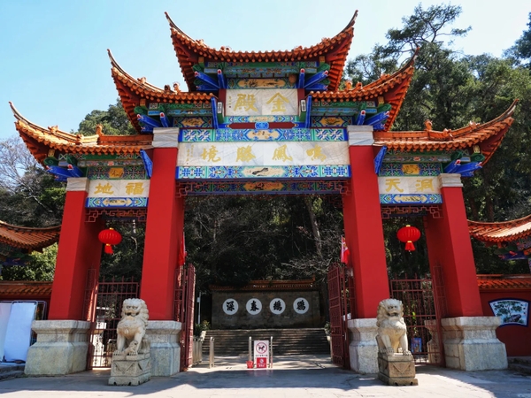 Lối vào Kim Điện Côn Minh