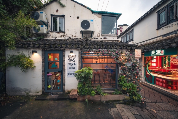 Phố Bình Giang Tô Châu