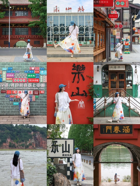 Lạc Sơn Trung Quốc