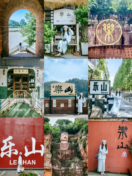 Lạc Sơn Đại Phật