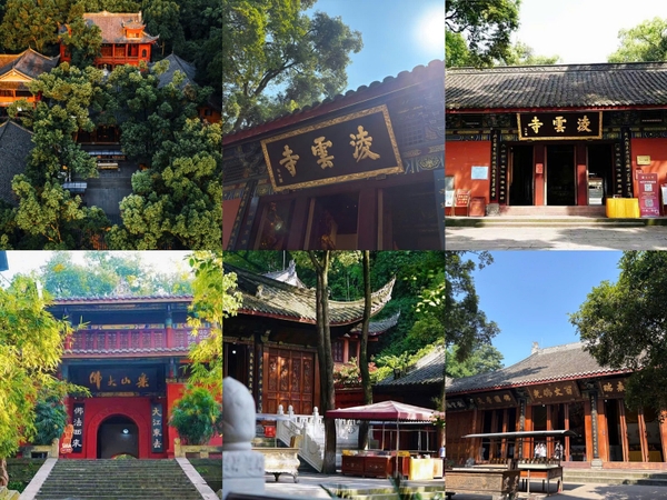 Chùa Lăng Vân, Lạc Sơn, Tứ Xuyên