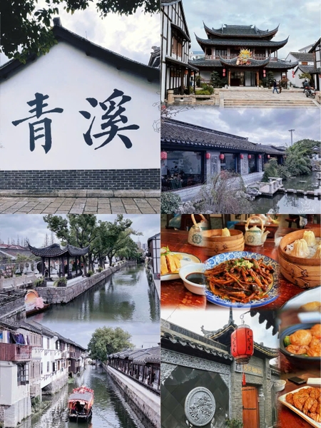 Thanh Khê Cổ Trấn, Lạc Sơn, Tứ Xuyên