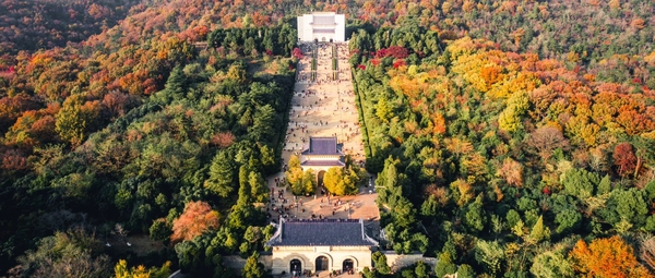 Lăng Trung Sơn Nam Kinh